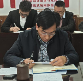 机械与电气工程学院党委班子召开2025年度民主生活会